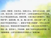 小学四年级下册音乐-第9课感知音乐节拍(三)《什么船儿》-花城版(6张)ppt课件