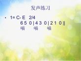 小学一年级下册音乐-第15课歌曲《好孩子要诚实》--花城版(12张)ppt课件