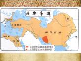 小學(xué)六年級(jí)上冊(cè)音樂(lè)-第3課《波斯市場(chǎng)》-人音版(簡(jiǎn)譜)(13張)ppt課件