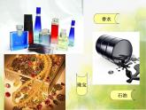小學(xué)六年級(jí)上冊(cè)音樂(lè)-第3課《波斯市場(chǎng)》-人音版(簡(jiǎn)譜)(23張)ppt課件