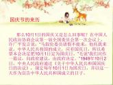 小學(xué)六年級(jí)上冊(cè)音樂(lè)-第5課《今天是你的生日》--人音版(簡(jiǎn)譜)(11張)ppt課件