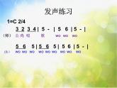 早上好PPT課件免費(fèi)下載