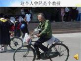 小學(xué)五年級(jí)下冊音樂-7愛的奉獻(xiàn)人音版簡譜(2014秋)ppt課件