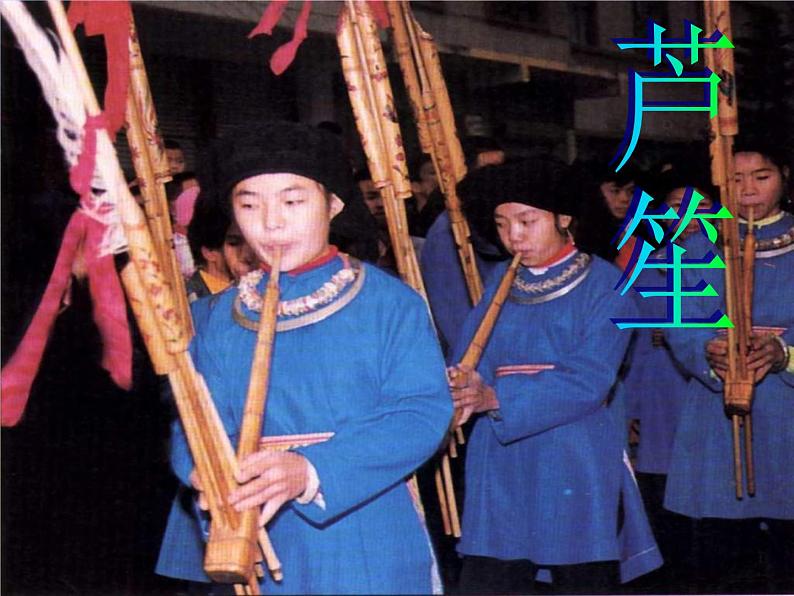 小学一年级上册音乐-《其多列》--人音版(简谱)(13张)ppt课件07