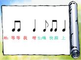 小学六年级下册音乐-第2课《阿细跳月》--人音版(简谱)(9张)ppt课件