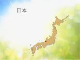 小學(xué)四年級下冊音樂-第4課《紅蜻蜓》--人音版(簡譜)(9張)ppt課件