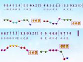 小学一年级下册音乐-《星光恰恰恰》3人音版(简谱)(11张)ppt课件