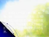 小学一年级下册音乐-第7课演唱《粉刷匠》--人音版(简谱)2014秋(10张)ppt课件