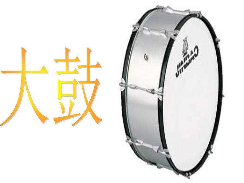 小小鼓号手PPT课件免费下载04