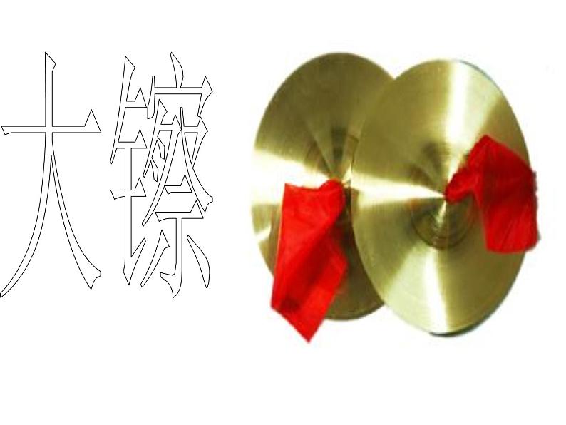 小小鼓号手PPT课件免费下载05