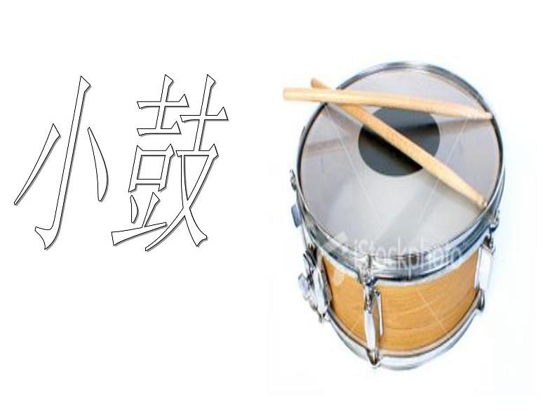 小小鼓号手PPT课件免费下载06