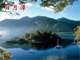 摇船调PPT课件免费下载