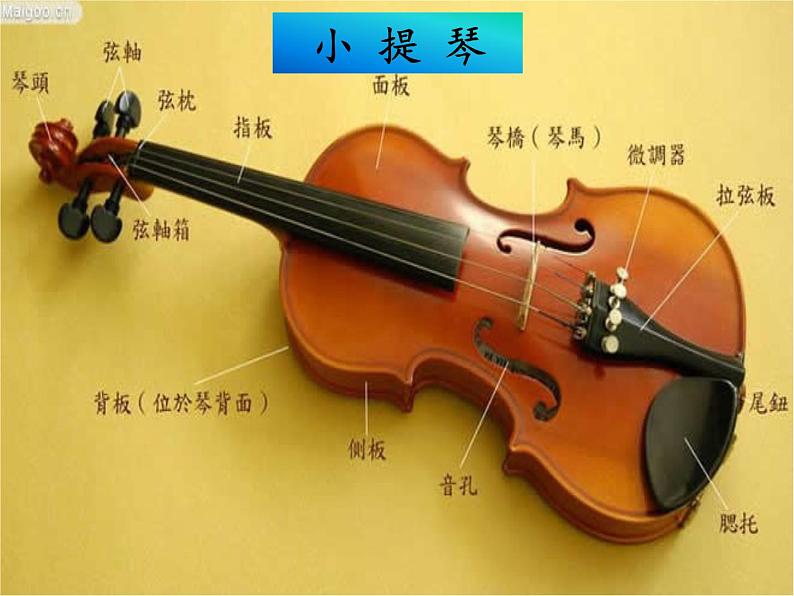 湘艺版音乐四年级下册第三课 （听赏）春 课件 教案03