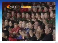 湘艺版四年级下册对花评课ppt课件