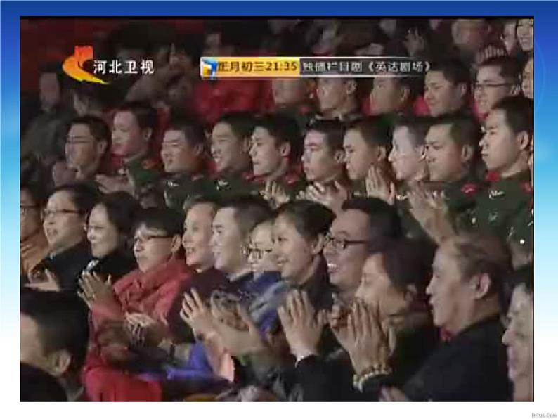 湘艺版音乐四年级下册第四课 （演唱）对花 课件 教案 (4)01