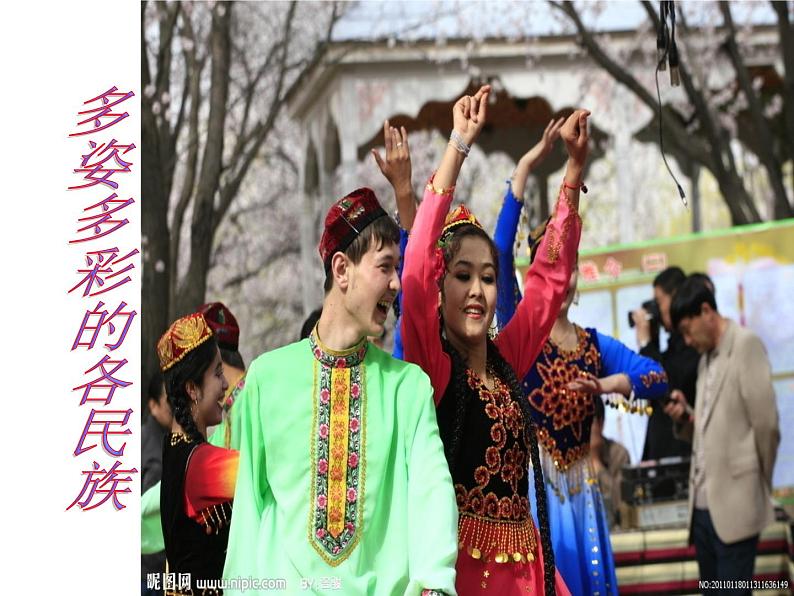 彩色的中国PPT课件免费下载06