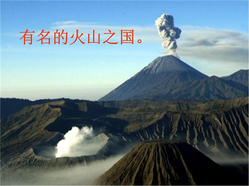 湘艺版音乐五年级上册第五课 （歌表演）木瓜恰恰恰 课件 教案 (5)08