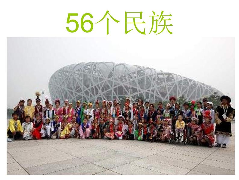 娃哈哈 课件 (2)第2页