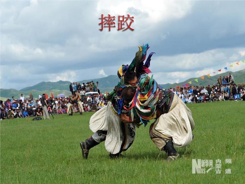 人教版音乐一年级上册第二单元我爱家乡我爱祖国  草原就是我的家 课件+教案 (4)04