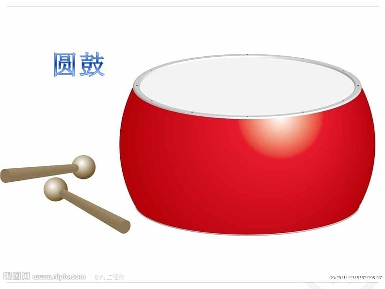 人教版音乐一年级上册第一单元 有趣的声音世界大鼓和小鼓 课件+教案+素材03