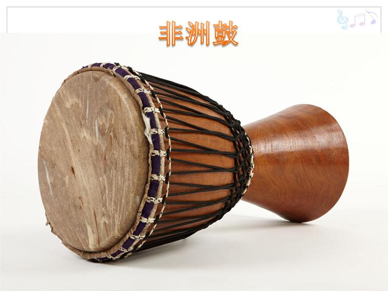 人教版音乐一年级上册第一单元 有趣的声音世界大鼓和小鼓 课件+教案+素材05