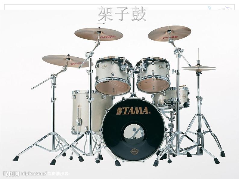 人教版音乐一年级上册第一单元 有趣的声音世界大鼓和小鼓 课件+教案+素材06