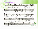 小学音乐课件-2.歌曲-江苏民歌-茉莉花-｜花城版--(共38张PPT)ppt课件