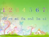 小学音乐歌曲《音阶歌》PPT