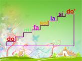 小学音乐歌曲《音阶歌》PPT