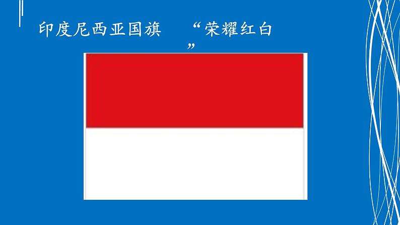 歌曲《有个洋娃娃》PPT课件免费下载02