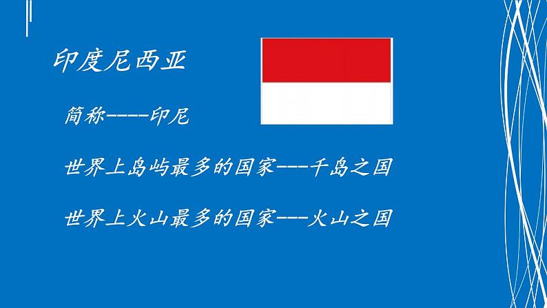 歌曲《有个洋娃娃》PPT课件免费下载03