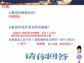 大海啊，故乡PPT课件免费下载