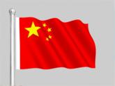 小学音乐课件-第四单元-出旗曲--苏少版-(共9张PPT)ppt课件