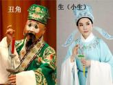 小学【课件】2《都有一颗红亮的心》二年级下册音乐-人音版(五线谱)(共13张PPT)