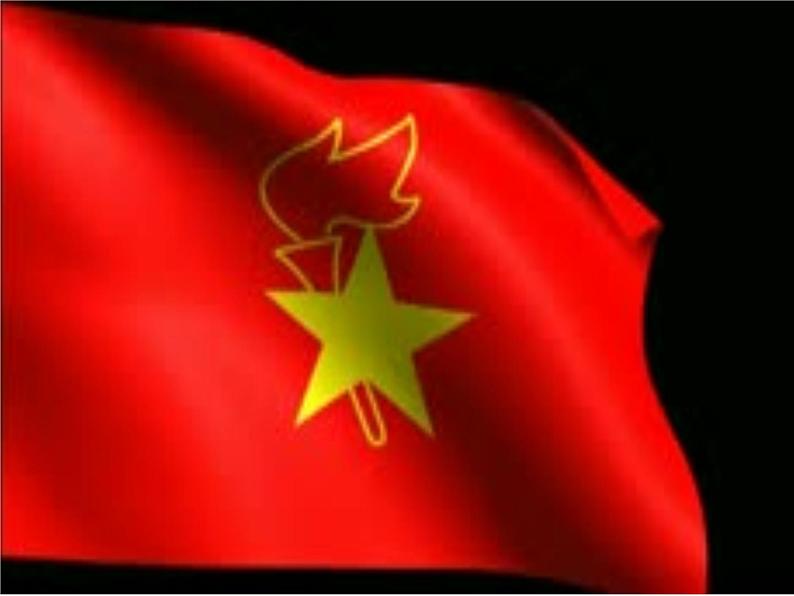 小学二年级下册音乐课件-第2课--中国少年先锋队队歌-人音版-(共13张PPT)04