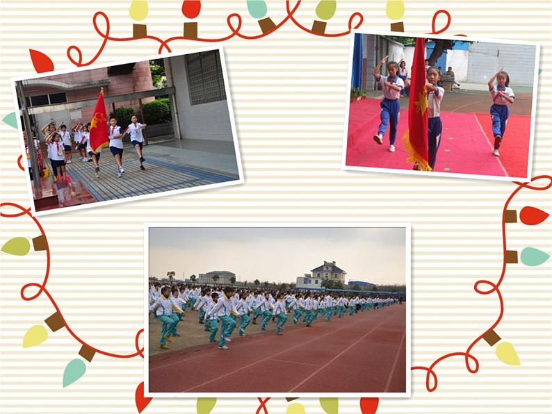 小学二年级下册音乐课件-第2课--中国少年先锋队队歌-人音版-(共13张PPT)06