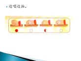 小学音乐课件--2-难忘的歌---人音版(五线谱)北京-(共12张)ppt课件