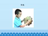 小学音乐课件--1-问声好--人音版(五线谱)北京-(共12张)ppt课件