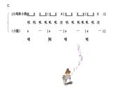 小学音乐课件-第五单元-大钟和小钟-人教版-(共13张PPT)ppt课件