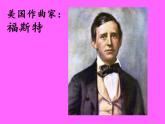 小學(xué)六年級上冊音樂課件-唱歌-蘇珊娜--人教版92012)-(共9張PPT)
