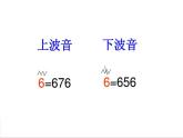小学二年级下册音乐课件-《拾稻穗的小姑娘》冀少版-(共11张PPT)