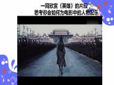 人教版五年级下册音乐：4.4《风》课件+教案+音视频素材