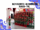 人教版五年级下册音乐：2.5《阿喽喽》课件+教案+音视频素材