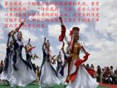 小学音乐鸿雁-课件PPT