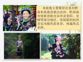 小學音樂久不唱歌忘記歌-課件-(4)PPT