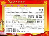 小學(xué)音樂(lè)今天是你的生日-課件-(3)PPT