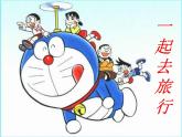 小学音乐剪羊毛-课件PPT