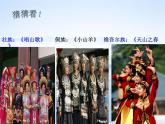小學音樂久不唱歌忘記歌-課件-(1)PPT
