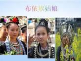 小學音樂久不唱歌忘記歌-課件-(1)PPT
