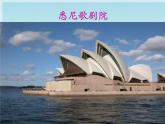 小学音乐剪羊毛-课件-(5)PPT
